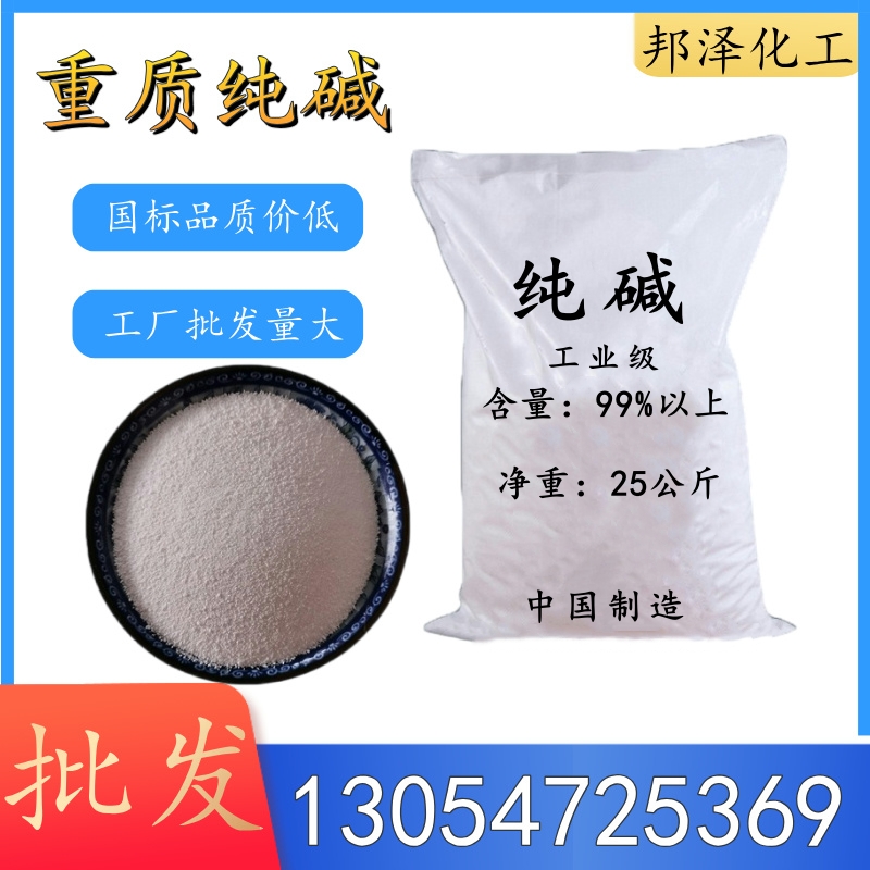 純堿價(jià)格波動與什么因素有關(guān)？